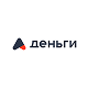 А-Деньги