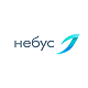 Небус 