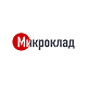 МикроКлад